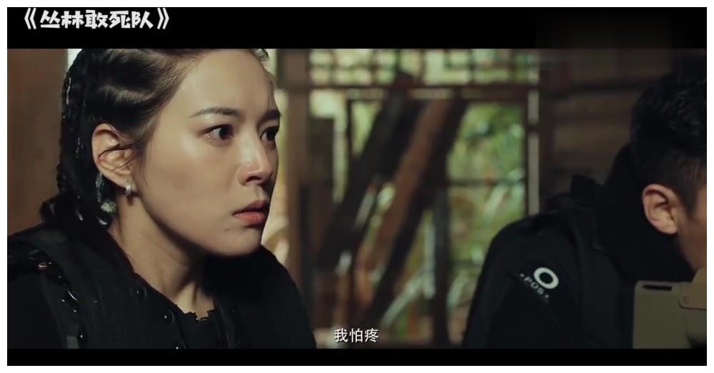 《刺激战场》真人版，女玩家利用“美人计”，团灭了敌人！