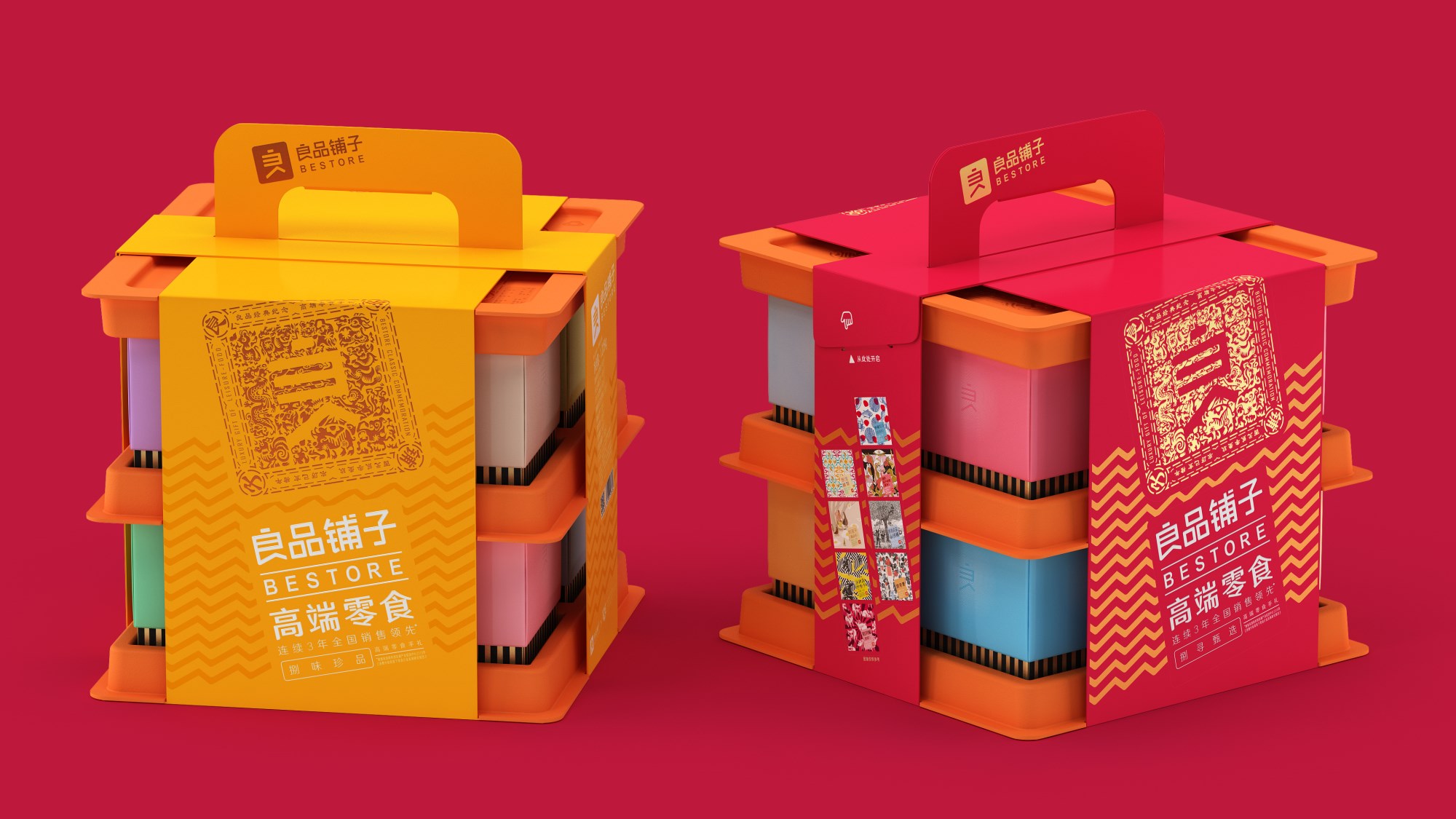 良品铺子ipo路上出奇招:打高端牌,从高速增长向高质量发展转型