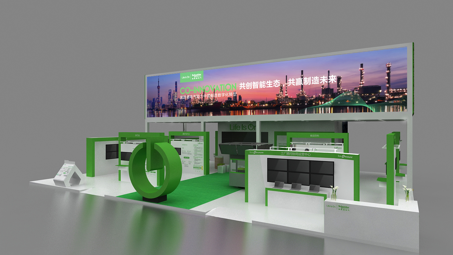 919上海,近200岁的施耐德电气要搞大事情