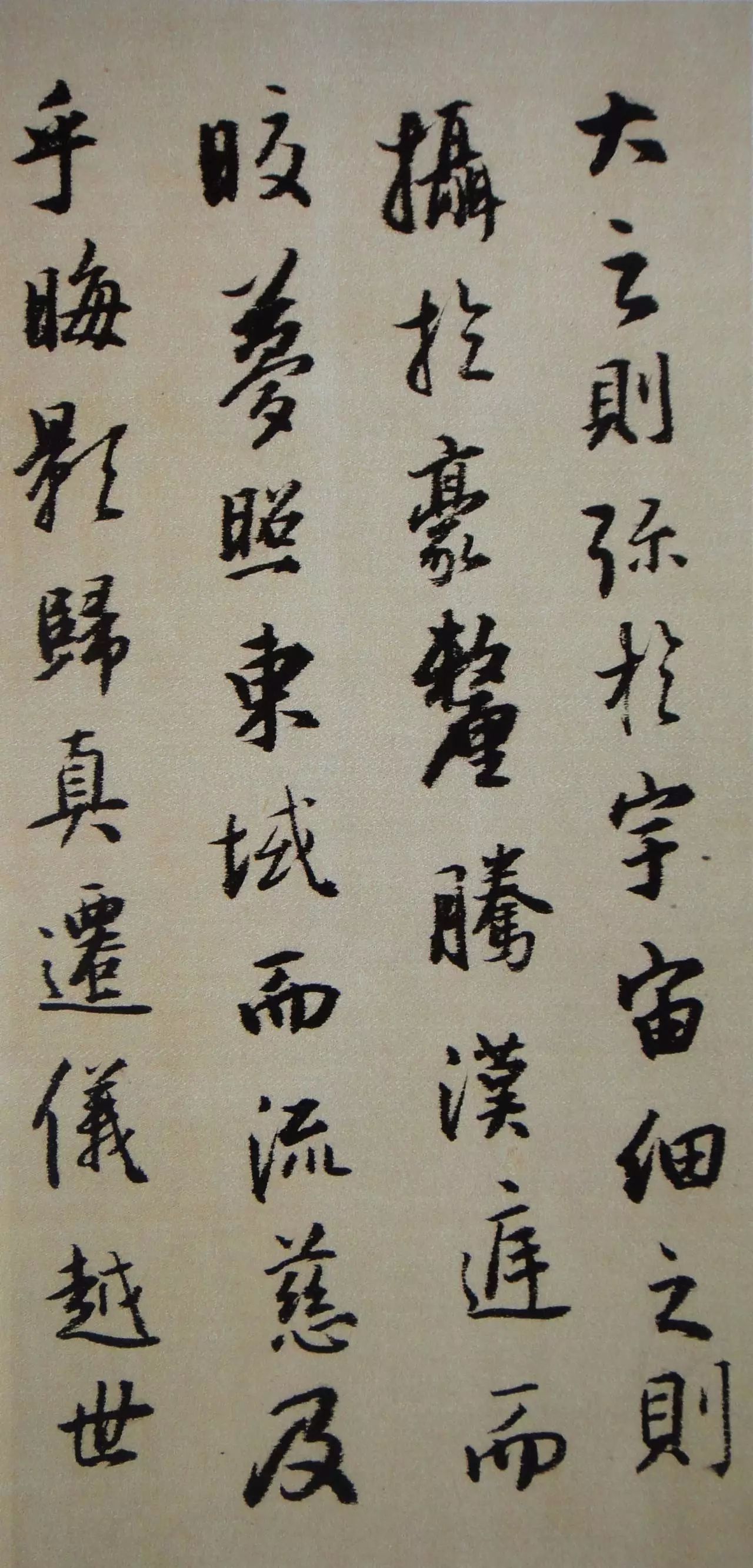 王铎临怀仁集王羲之圣教序