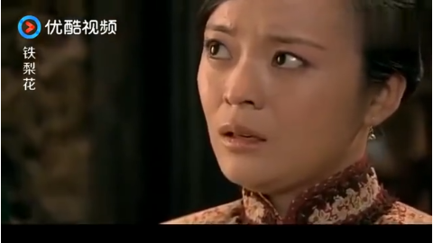 《铁梨花》张吉安大骂小玲 ,你占了便宜还委屈 我可是童男子