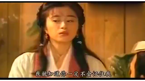 天龙八部:钟灵好可爱,超级有灵气的,段誉最可爱的一个妹妹