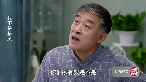 穷妈妈想钓个金龟婿,竟拿出家里一个月的生活费让女儿去相亲!