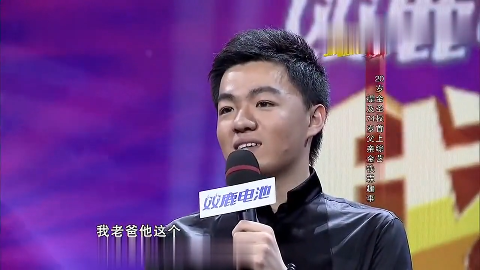 金圣权母亲马秋华老师为儿子加油金圣权音乐天赋从出生就显露