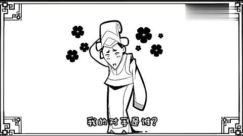 口水三国蒋干和周瑜的第一场对手戏这周瑜竟然请了替身