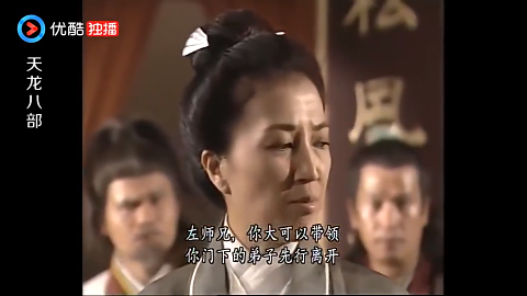 段誉第一次见钟灵俩人一见如故，后来才知道她是自己的妹妹