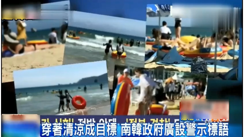 韩国:韩国30家旅店现 1600人被“上镜”网站