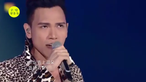 蒙面歌王:杨宗纬一首《红尘来去一场梦》好听