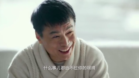推手 陈秋风想劝老梅 可老梅的态度已经很明显