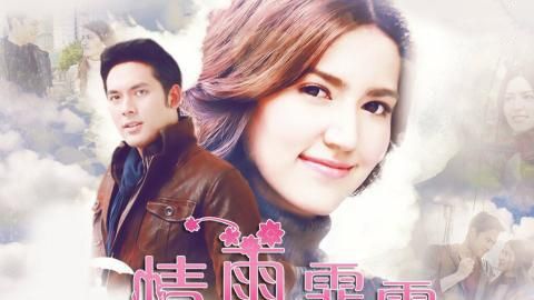 经典霸道总裁泰剧《情雨霏霏》,当美女医生救下黑帮老大之后