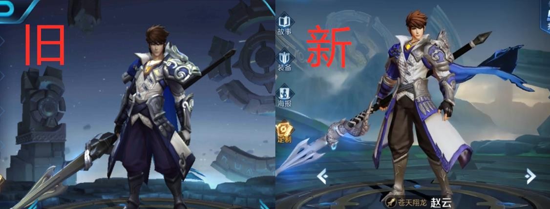 王者荣耀: 赵云模型细节再优化, 比例更改还原真正"龙胆亮银枪"