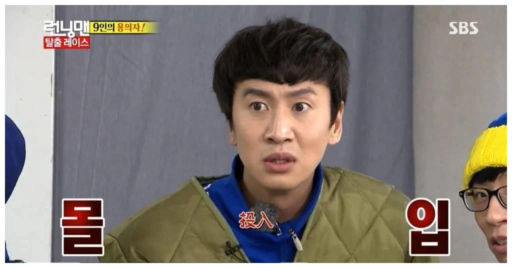 突发李光洙遭遇车祸被曝将暂时缺席runningman节目拍摄