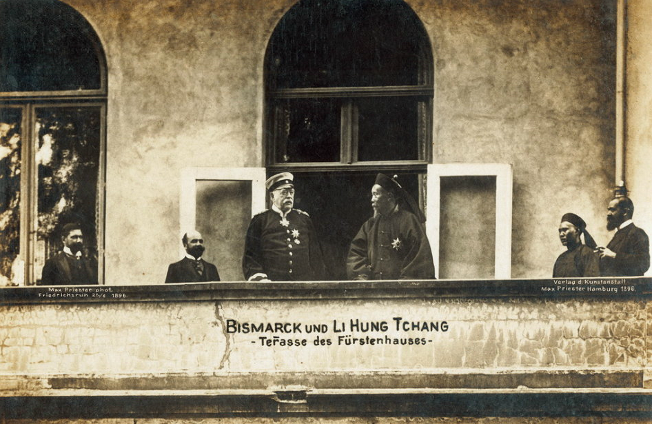 1896年李鸿章出访欧美珍贵老照片图三是他和俾斯麦的合影