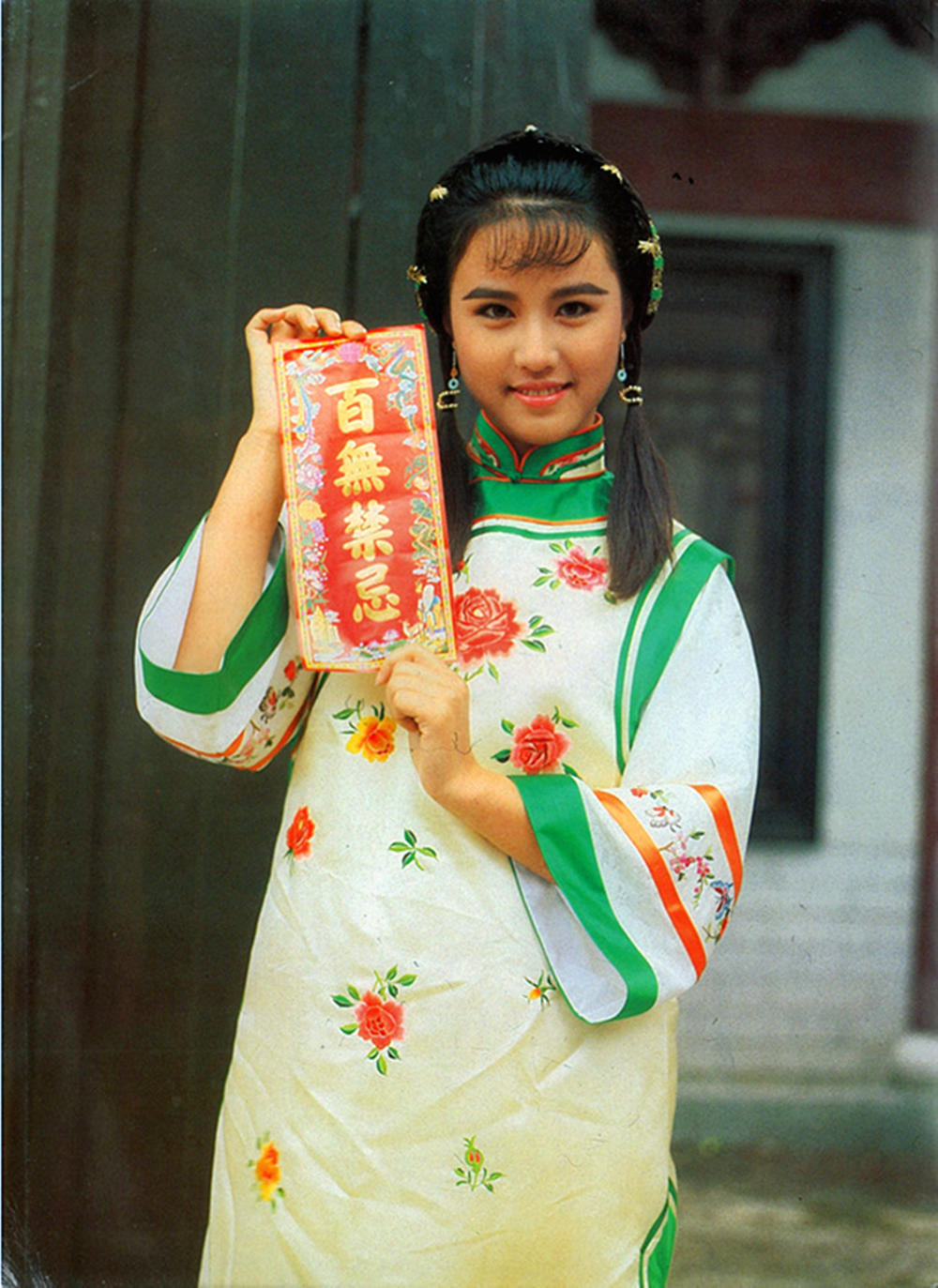 80年代香港影星周海媚,罕见老照片,最让人难忘的周芷若_高清图集_新浪