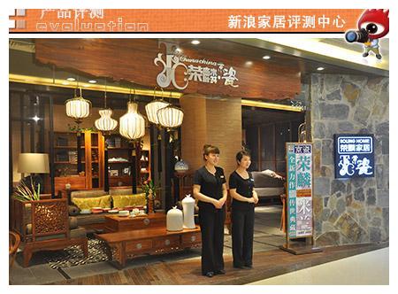 评测:高古素雅的新中式禅意家具荣麟·京瓷