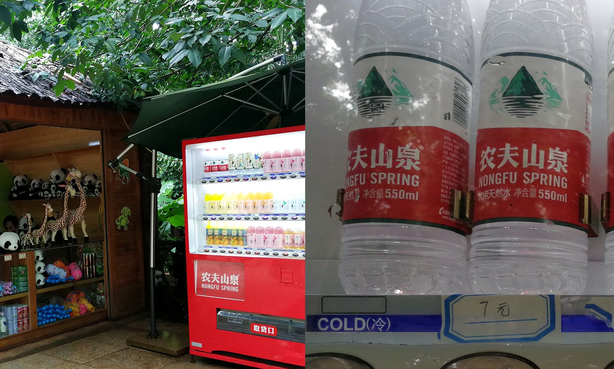 里面也是摆着各种饮料,不过价格也与这些商店里保持着同样的"水准"