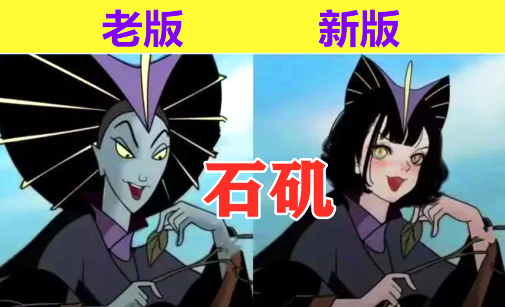 动漫中女反派新版什么样石矶像妲己见到蛇精葫芦娃都恋爱了