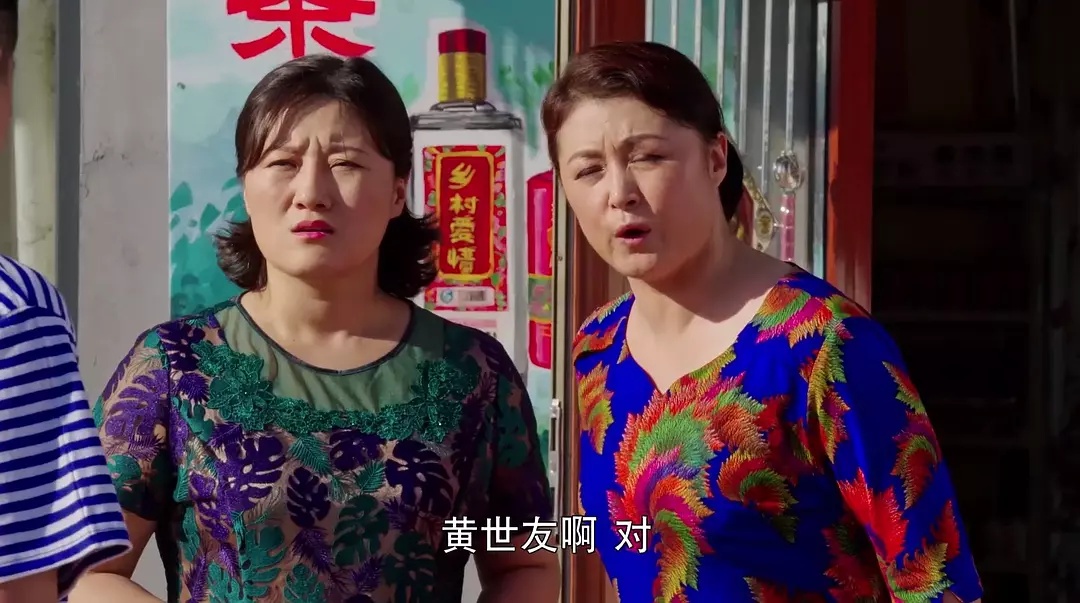 《刘老根3》即将开拍,二奎,药匣子已到位,她会顶替高秀敏吗?