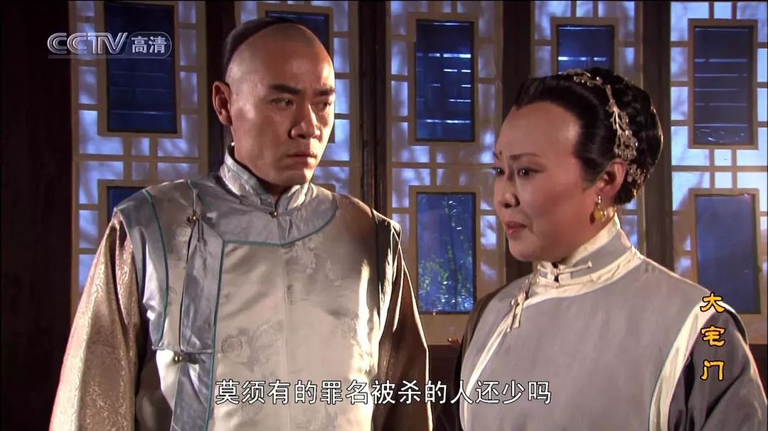 《大宅门》第三代当家人选老七白景琦却没选大哥白景怡,为什么?