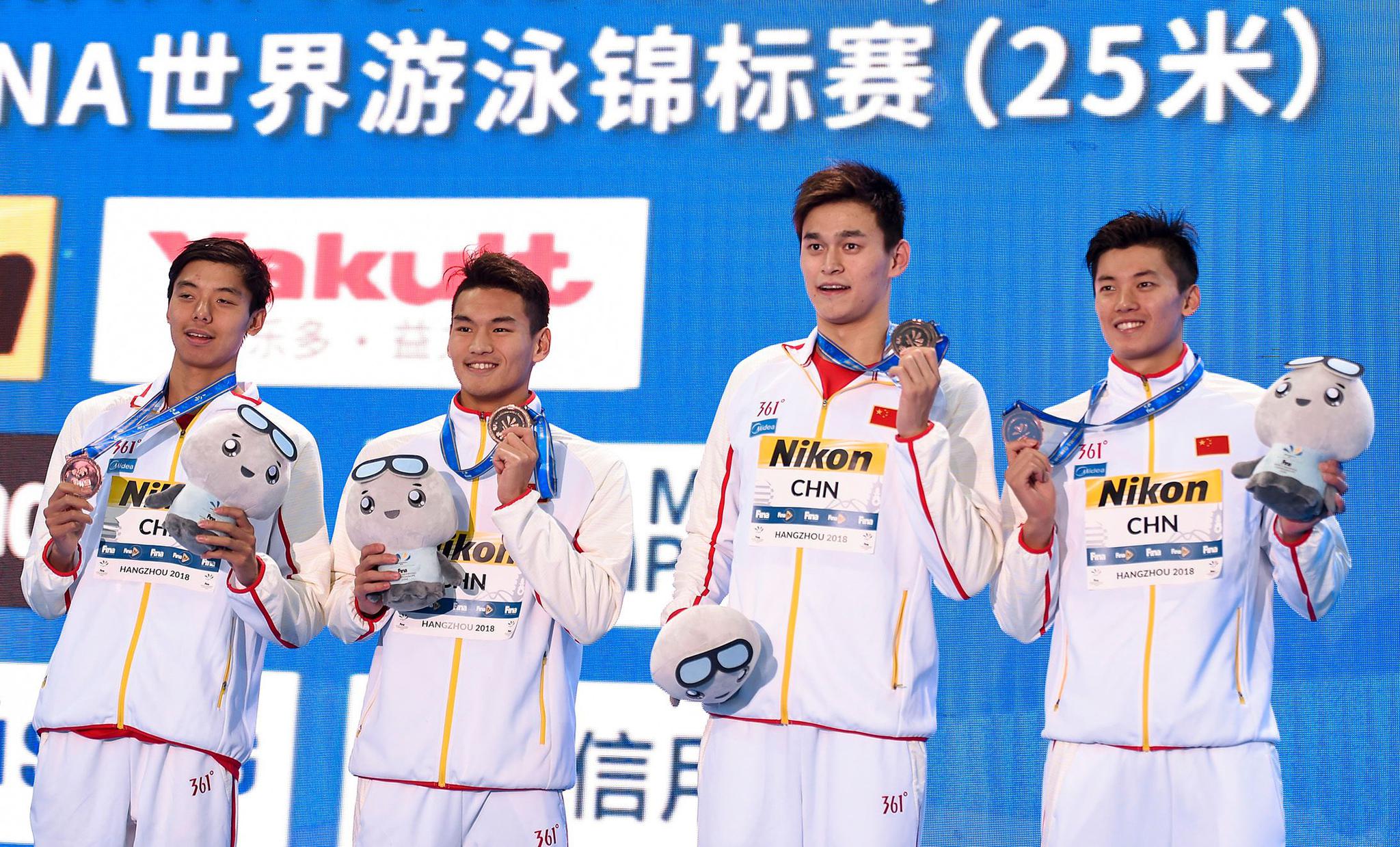 游泳——短池世锦赛:中国队获男子4x200米自由泳接力季军(2)