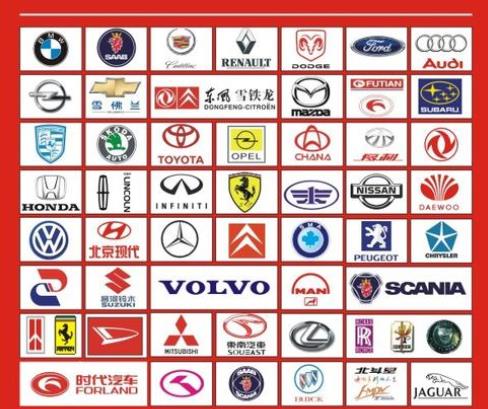完美体育中国汽车品牌大全有哪些名字图片