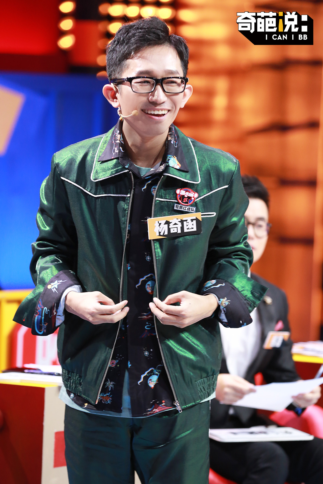 新奇葩杨奇函本季辩题在引领大家思考的同时,也更加关注当下人们的