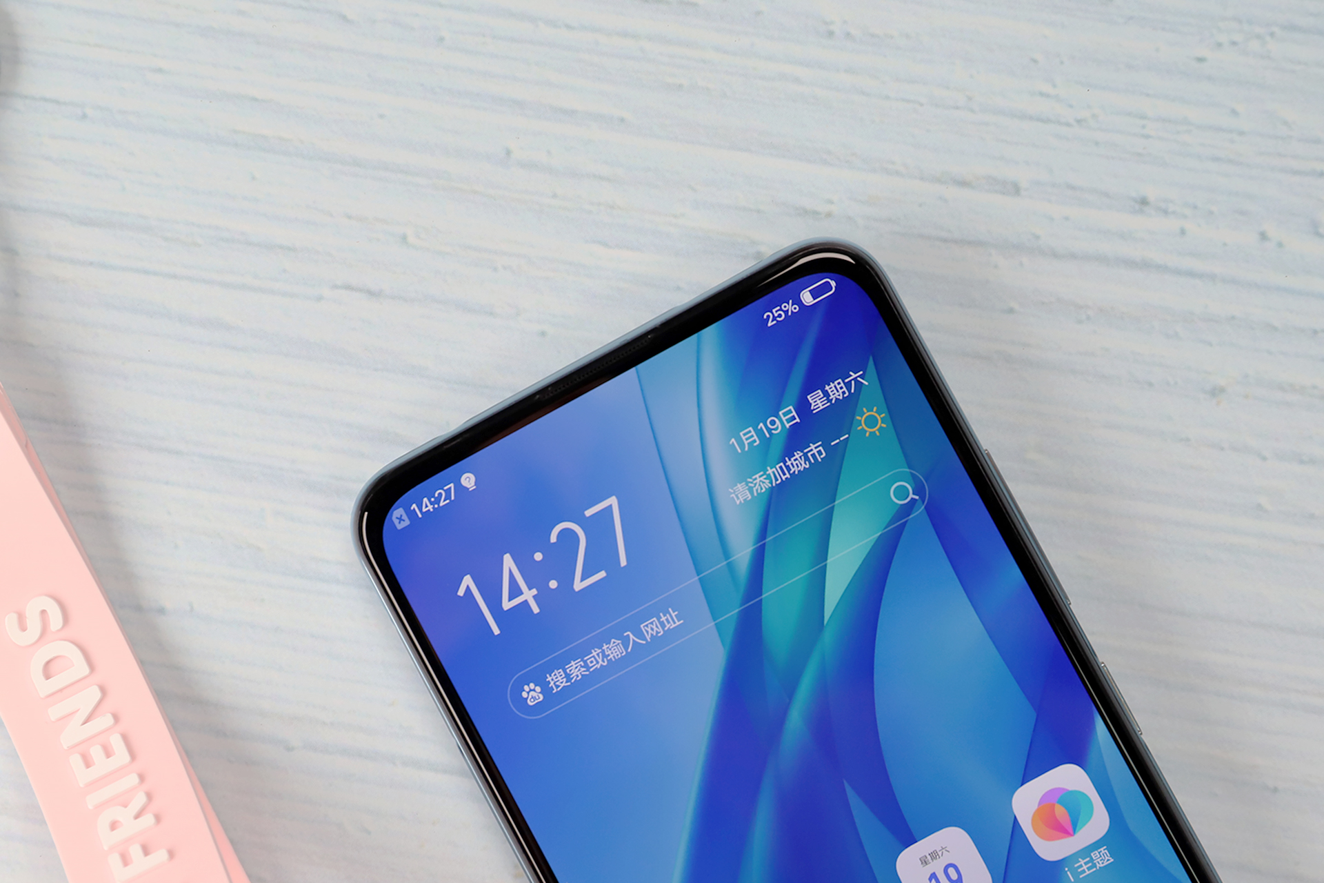 零界全面屏3200万像素升降自拍vivos1pro仲夏梦图赏