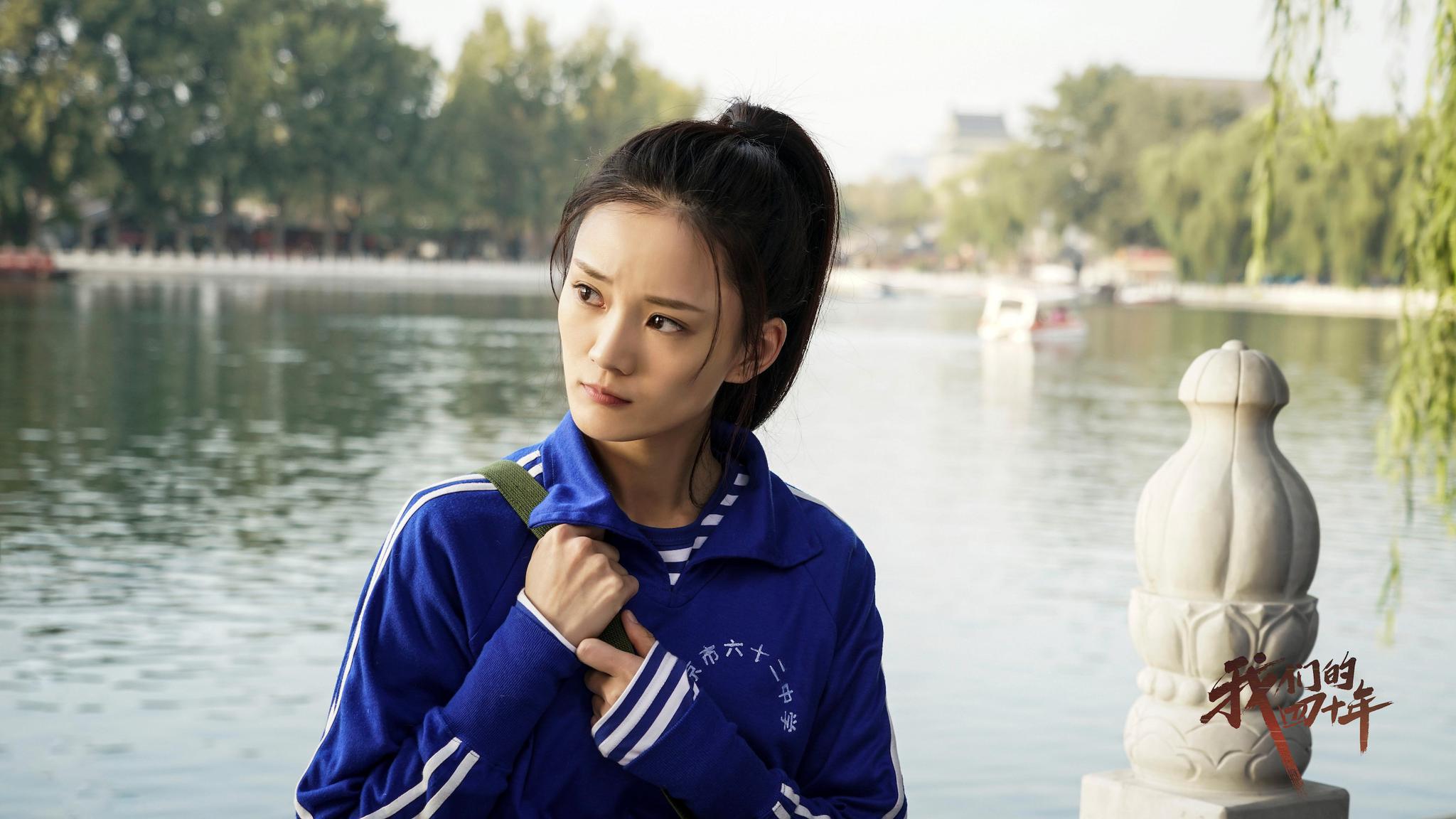 馨子 饰 冯青而面对角色设定的争议,王锦保留着自己的看法,"其实目空