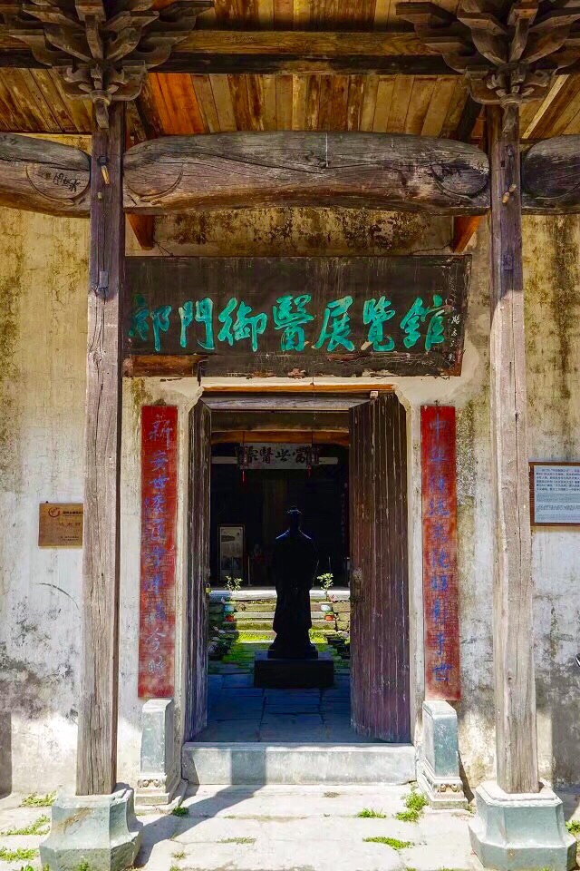 安徽省 黄山市 历溪古村