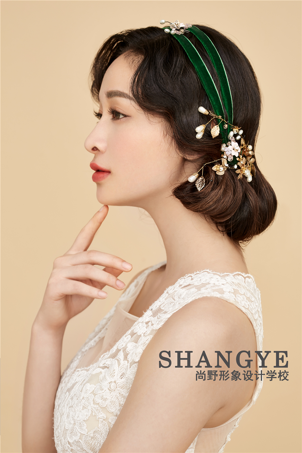 新娘造型设计
