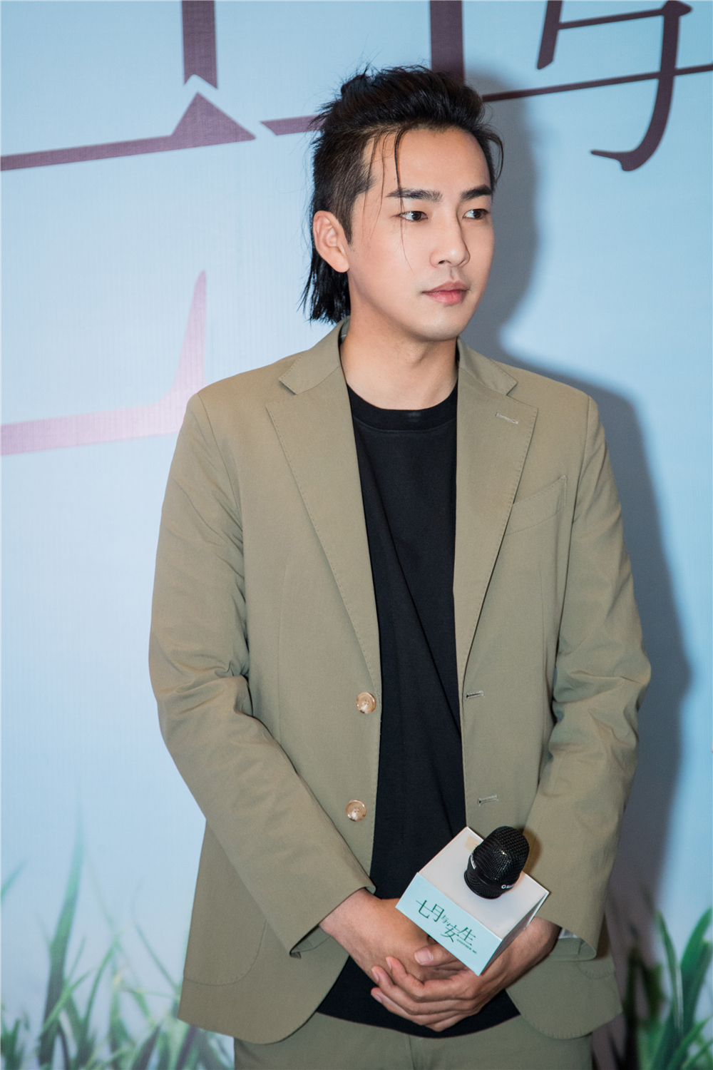 《七月与安生》粉丝答谢会 沈月邹廷威与陈都灵"隔空"趣聊|沈月|邹廷