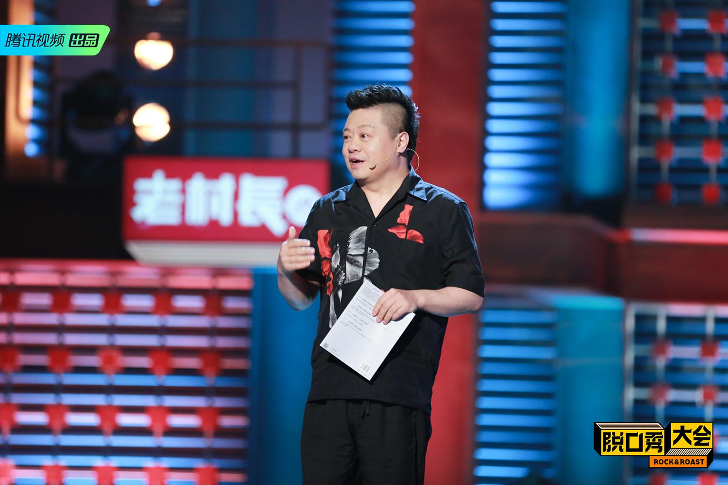 脱口秀大会2首播于谦李诞精准点评吴昕为独立女性爆灯