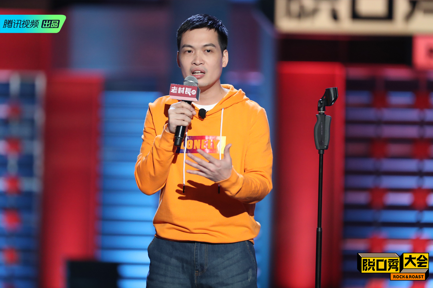 脱口秀大会2梁海源思文夫妇蜜月三人行苏见信靠信鸽沟通