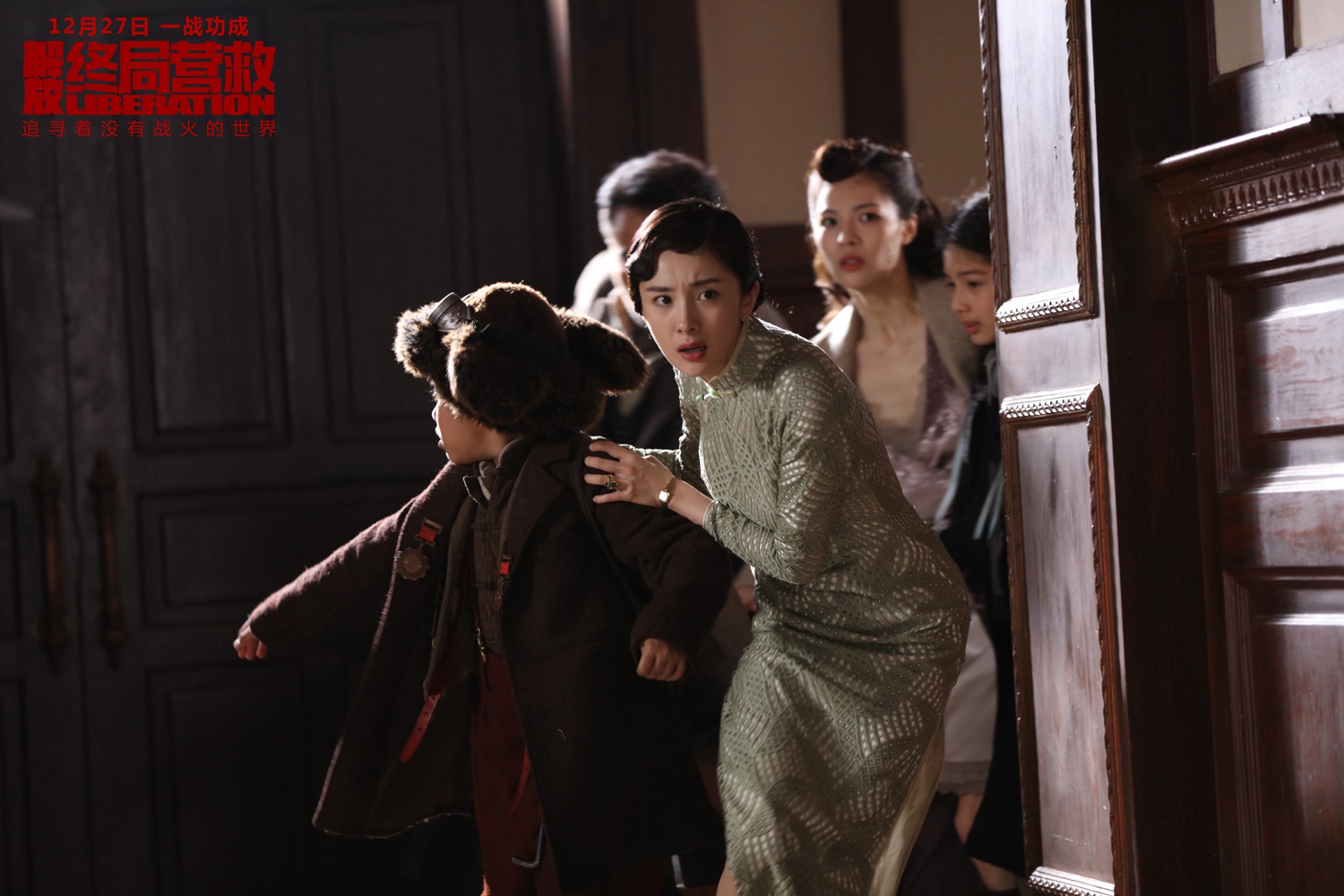 战争电影《解放·终局营救》群星集结 动情献唱主题曲