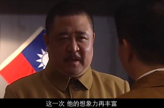 猎鹰1949:高进行动曝光,被人跟踪,却还没发觉