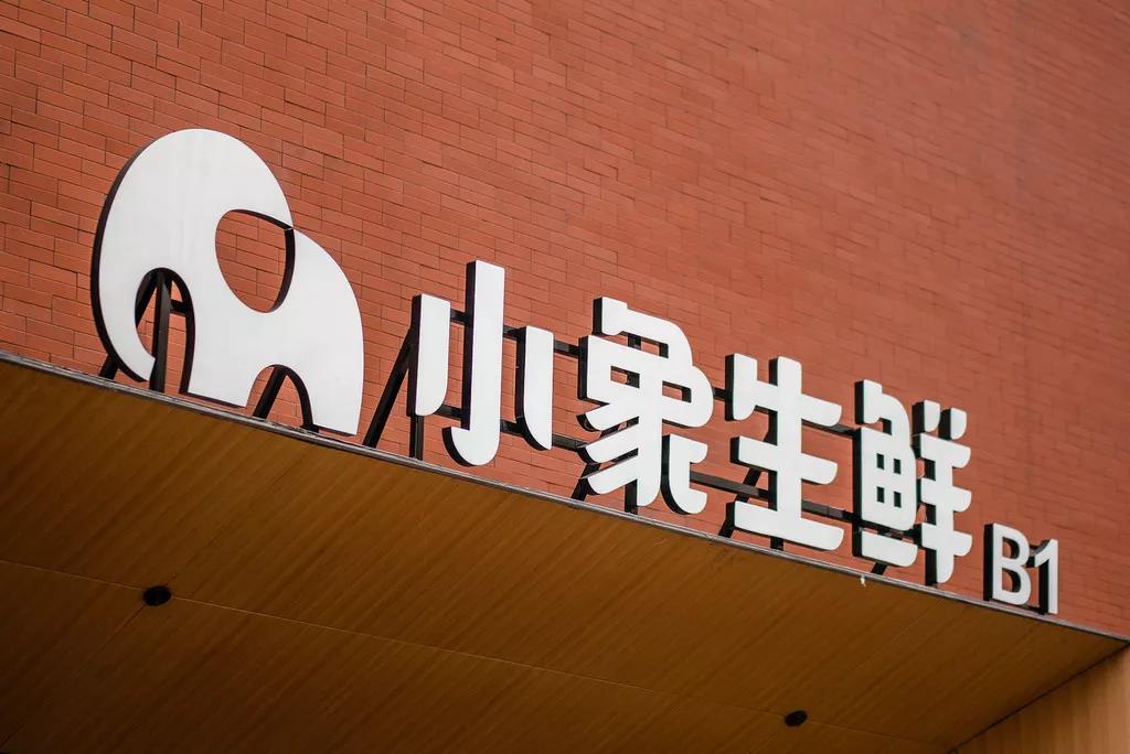 小象生鲜彻底退出常州美团布局零售不断试错