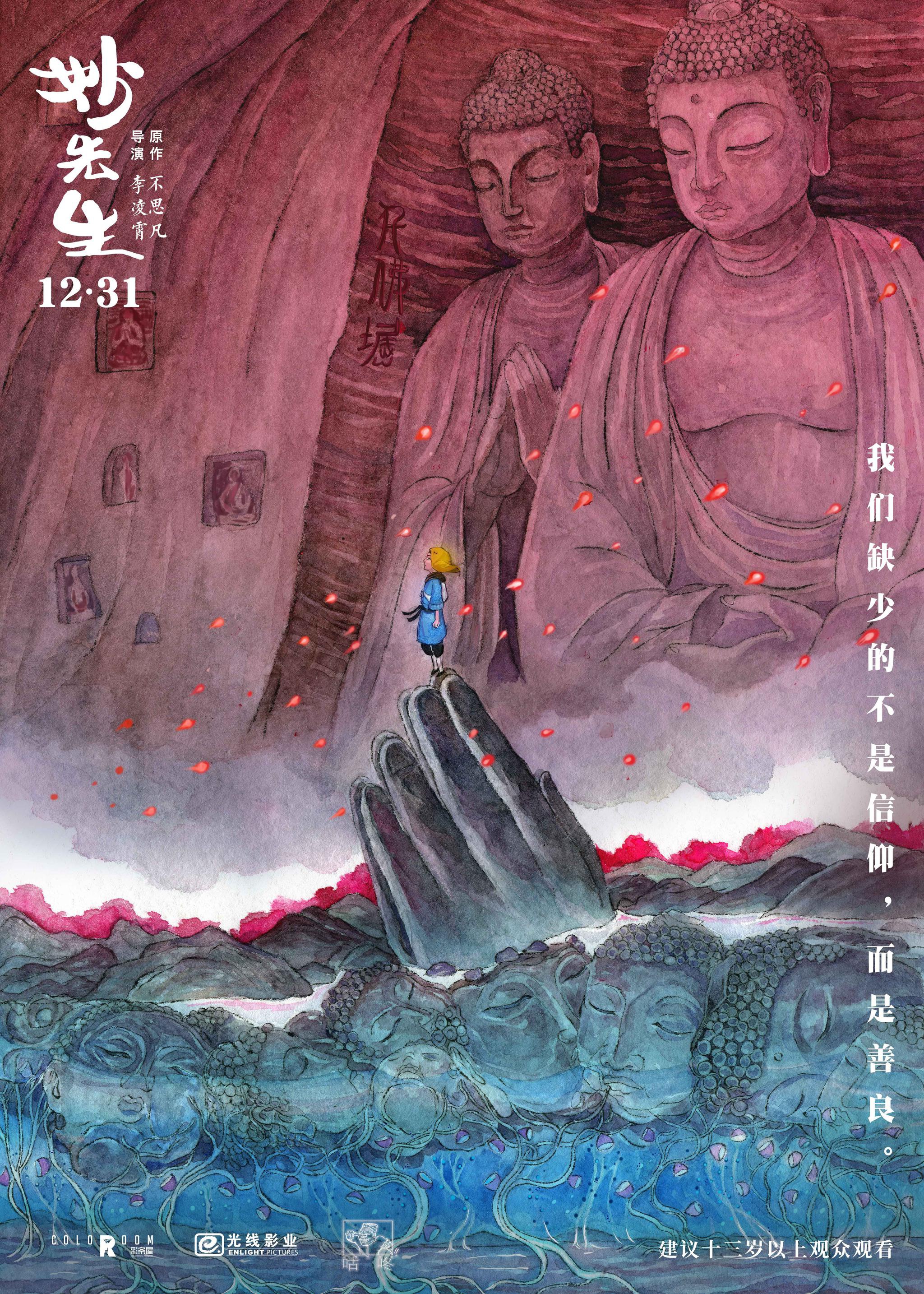 给成年人的跨年礼物