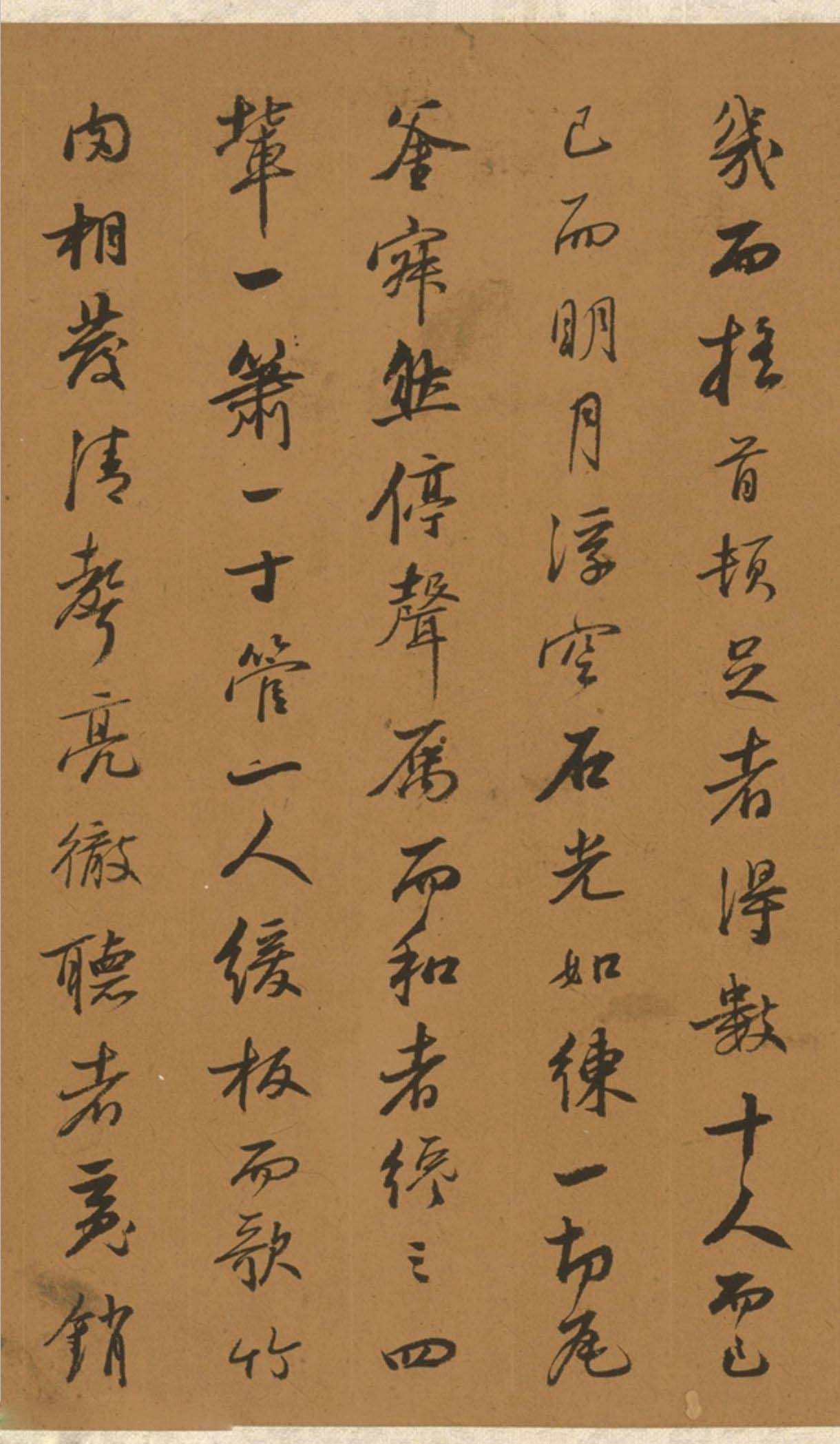 明代书法家王衡行书虎丘诗卷