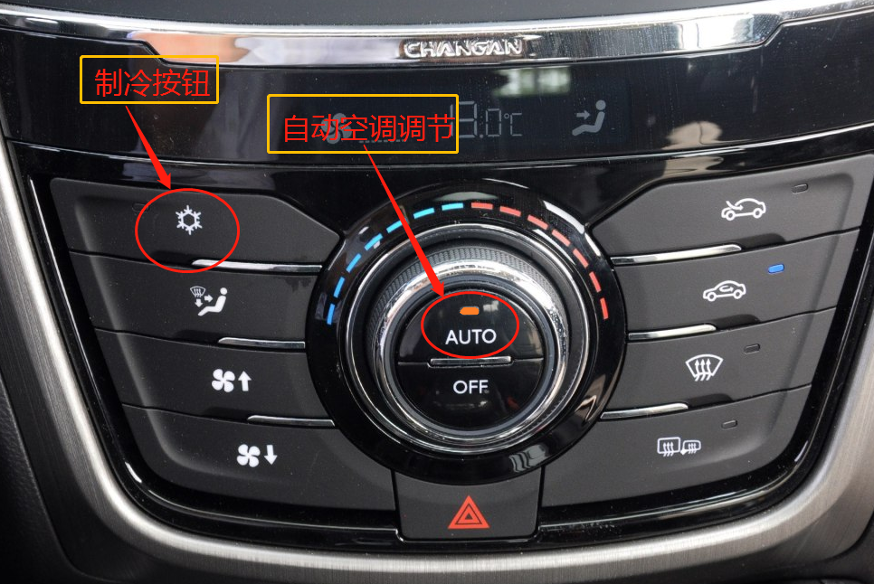 长安cs75汽车空调功能操作说明