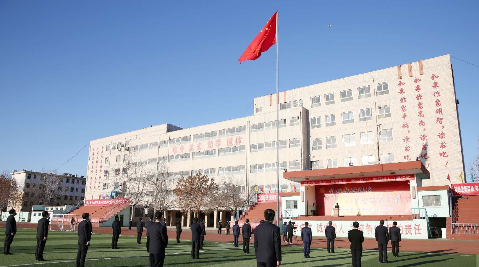 衡水中学举行线上升旗仪式:校长面对空操场演讲