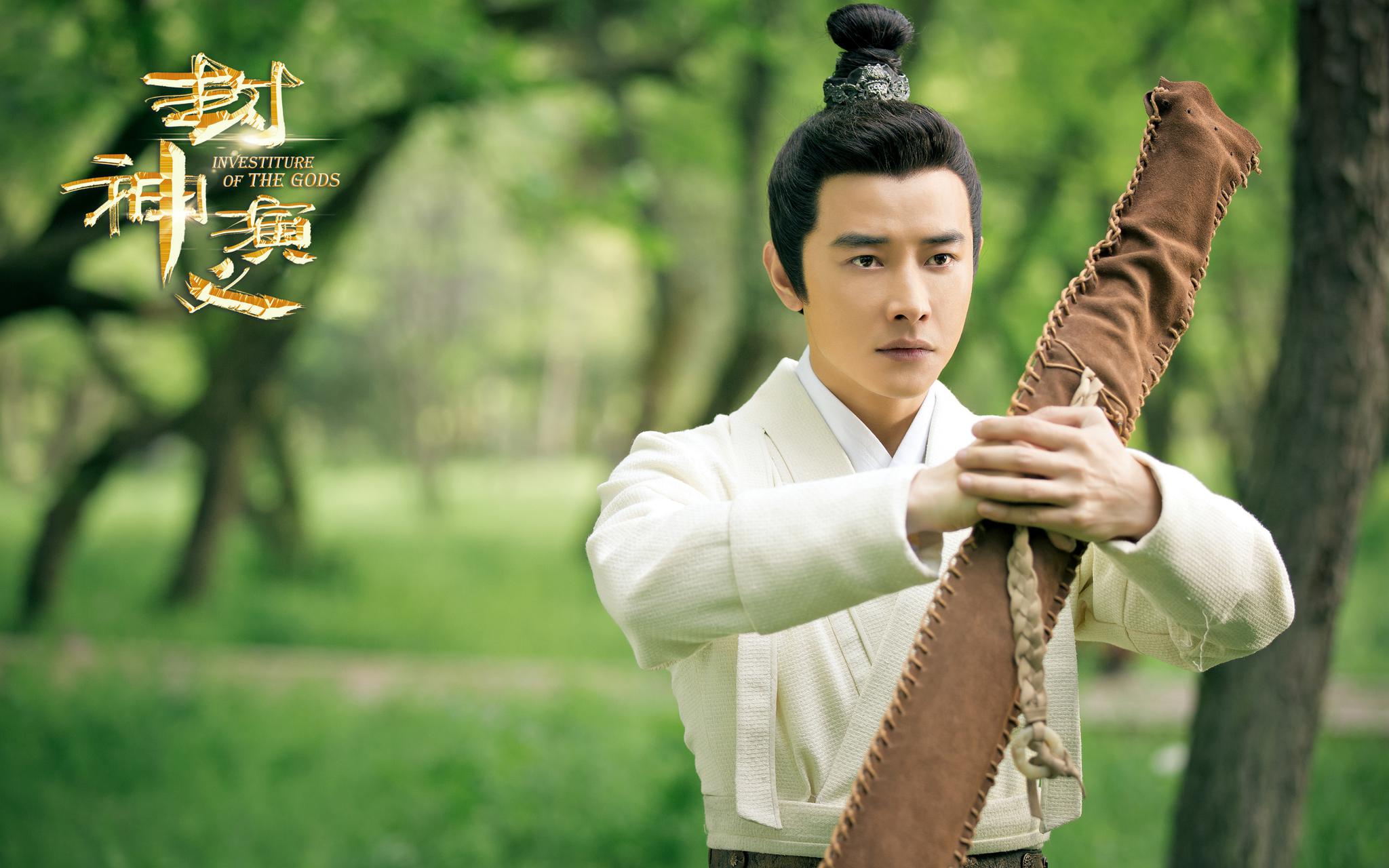 罗晋《封神演义》杨戬拜师姜子牙 修炼升级上正轨