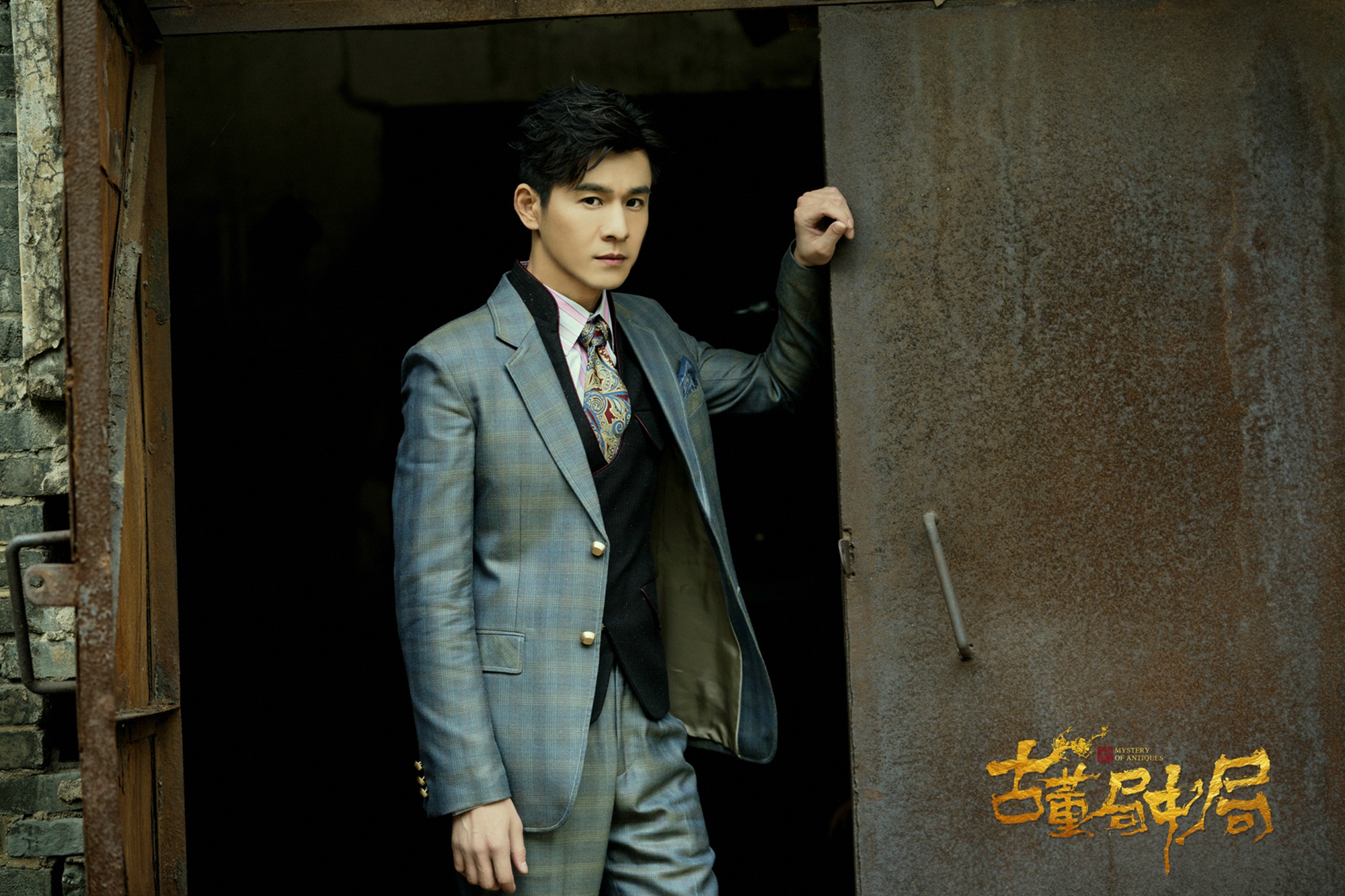 《古董局中局》迎来终幕大戏 乔振宇黑化演技炸裂