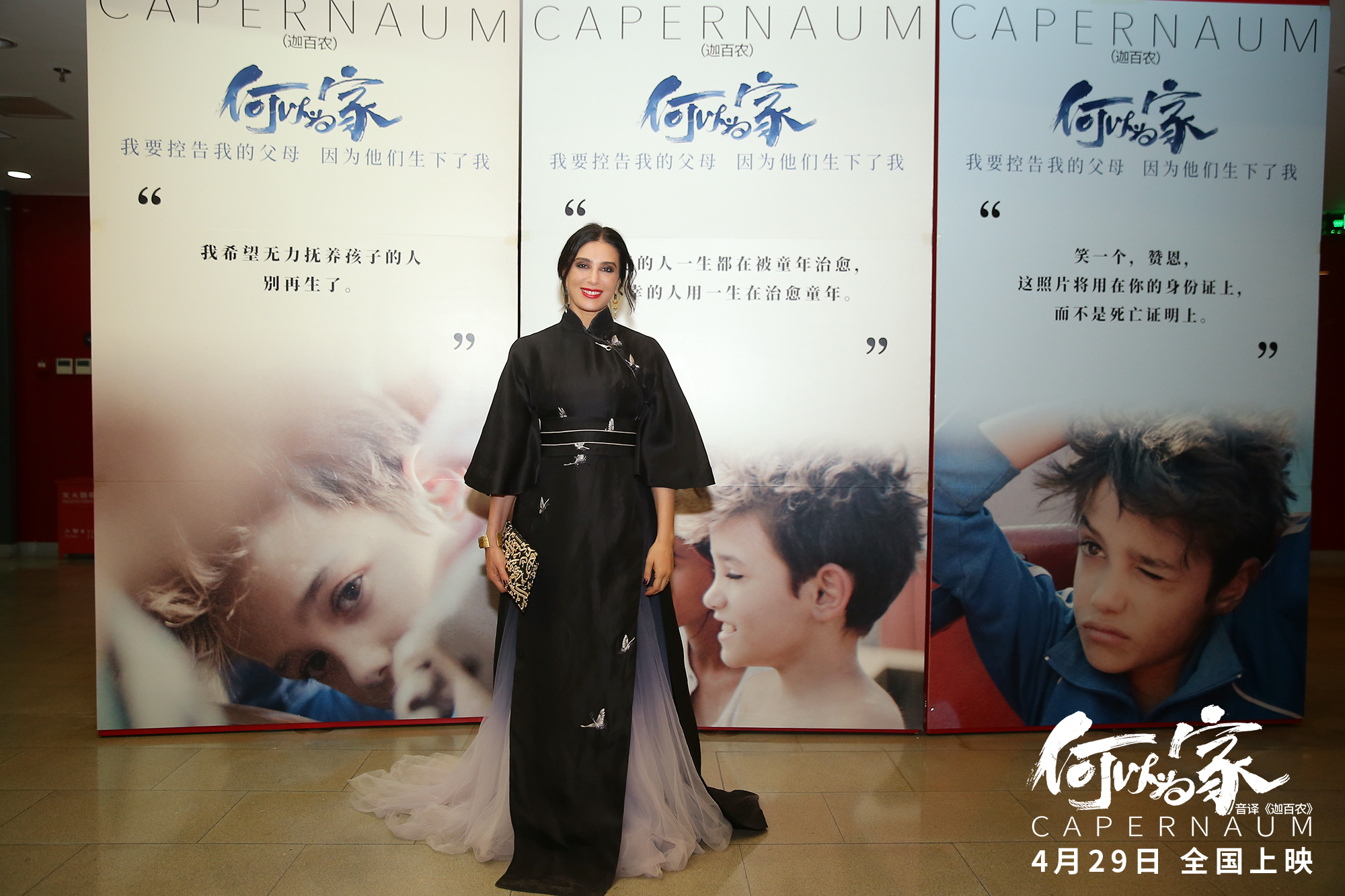 拉巴基对于社会现实的敏锐关注及逼真还原,及小演员赞恩的真挚演绎