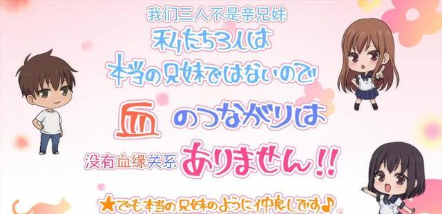 1月新番《Overflow》双女主角，一个很狂躁，一个很温柔