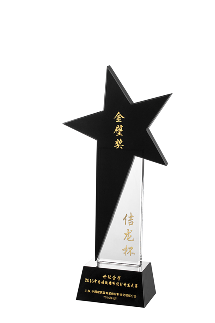 中国壁纸品牌排行榜_2021中国儿童自行车图片及价格最贵全球学生自行车品牌排行榜(2)