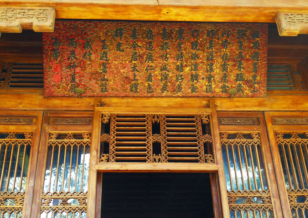 承德避暑山庄,从"天下第一错别字"说起|澹泊敬诚|避暑山庄|园林_新浪