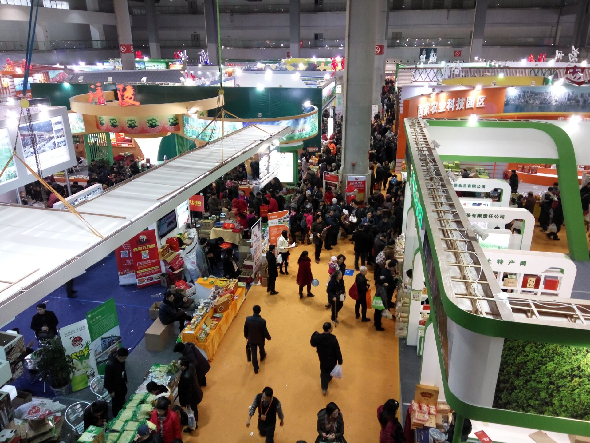 十八届西部农交会开幕,原味火锅,高山农产品成宠儿