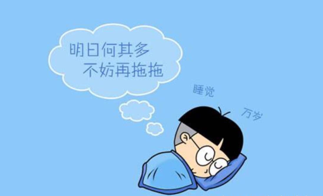 孩子养成拖延症,家长很苦恼,心理学教授这么跟你说