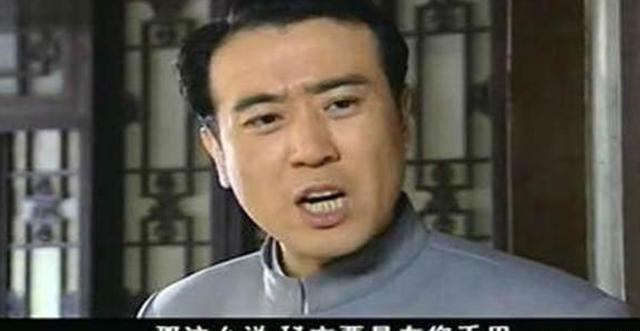 关静山是关家什么人官家是什么动物