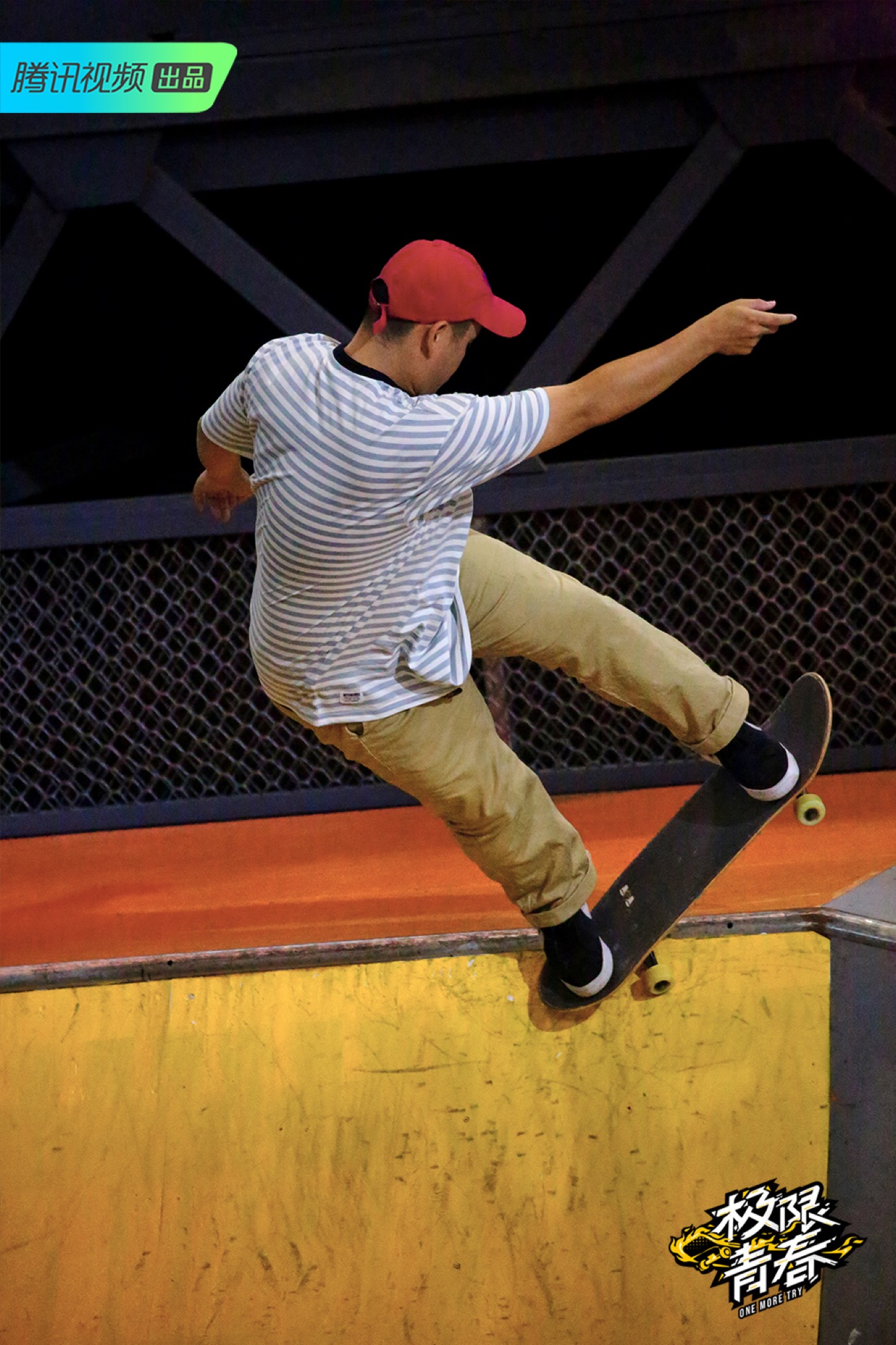 极限青春硬核团战王一博二度逆袭反杀程潇摔板泪崩